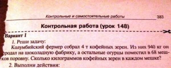 Контрольная работа по теме Теорія і практика обчислення визначників